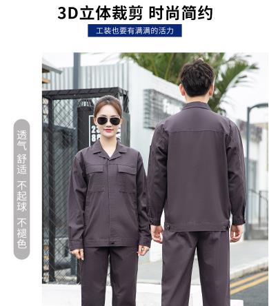 工作服加厚廠服勞保服定制