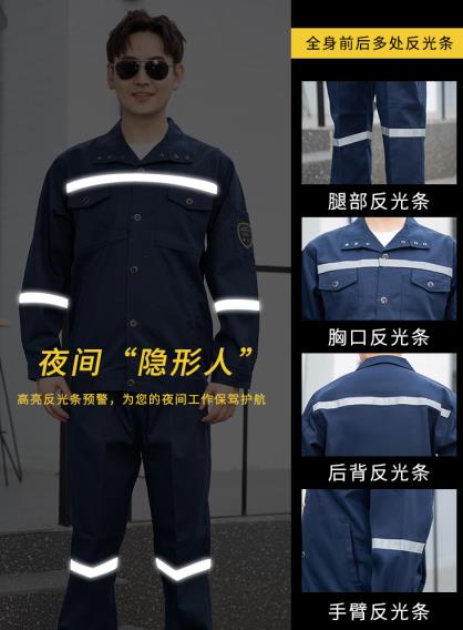 廣州防靜電阻燃服批發(fā)價(jià)格