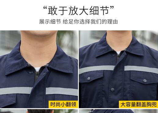 阻燃防靜電勞保服批發(fā)廠家