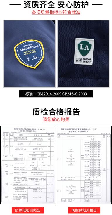 廣元哪里可以定制衣服多少錢(qián)