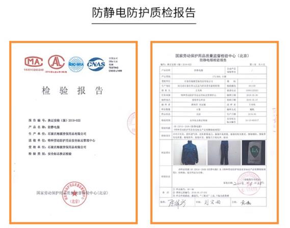 禮儀勞保服批量定制廠商價(jià)格哪家好