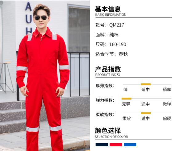 純棉工作服多少錢一件哪個(gè)廠家好