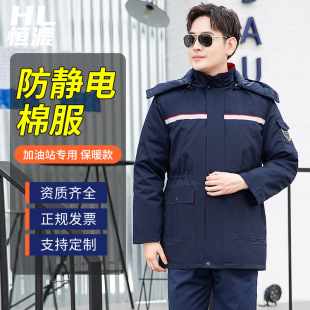 為什么要穿防靜電服？(圖1)